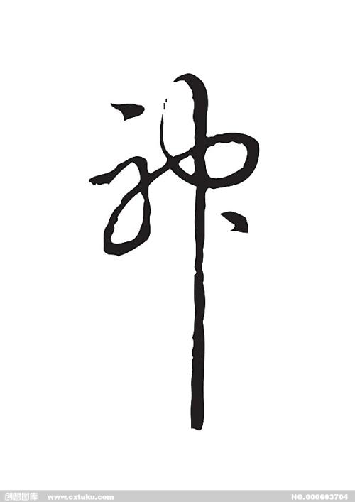 霍华大学 Electronic Engineering Degree Certificate